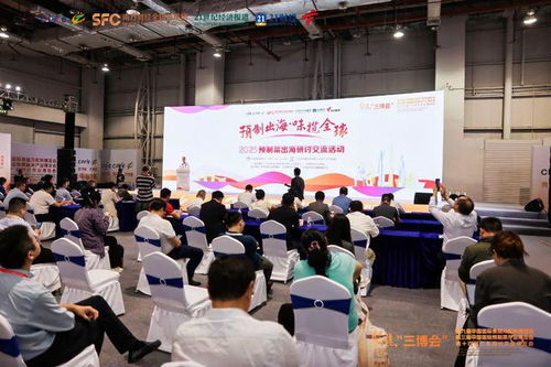 聚焦 三博會 預制菜出海如何破局 舌尖上的貿(mào)易