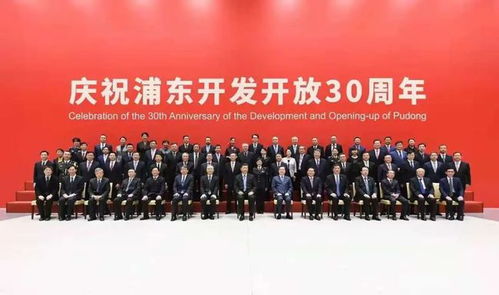 中遠(yuǎn)海運參加浦東開發(fā)開放30周年慶祝大會丨航運界