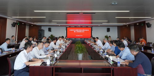 西部科技創新港建設聯席會議第六次會議召開