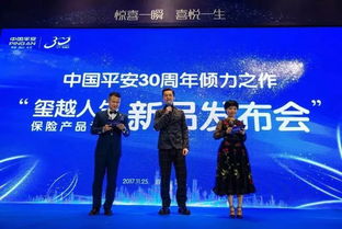 厲害了 璽越人生 霸氣登頂華南第一高樓