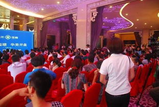 12億實力鉅獻，遠洋地產(chǎn)譜寫銷售奇跡 海璽會議服務(wù)的卓越篇章