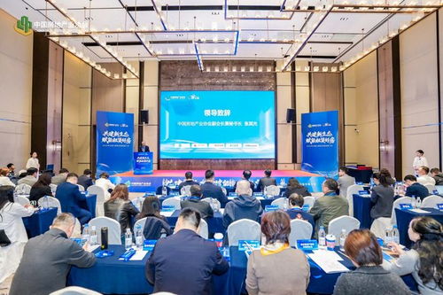 2025年長(zhǎng)租公寓供應(yīng)鏈創(chuàng)新大會(huì)在福州成功舉辦，海璽會(huì)議服務(wù)助力行業(yè)新篇章