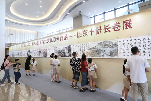 聽(tīng)歌賞畫說(shuō)故事 廣州黃埔舉行海絲文化原創(chuàng)作品發(fā)布會(huì)