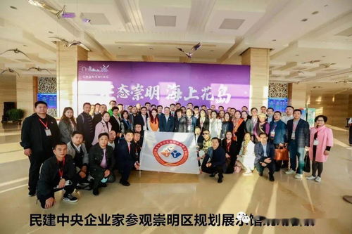 慶祝民建成立75周年，深化區(qū)域合作新篇章——廣東立佳王建剛總經(jīng)理走進(jìn)民建中央企業(yè)培訓(xùn)班上海聯(lián)誼會(huì)