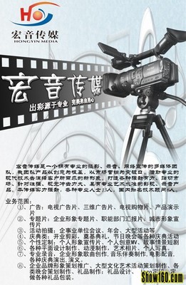 張勝宏主頁 專業(yè)廣告?zhèn)髅浇鉀Q方案提供商