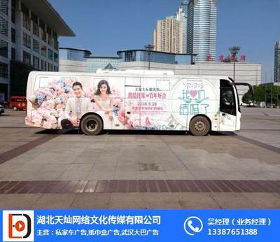 流動的城市風景線 大巴車身廣告的視覺力量與品牌機遇