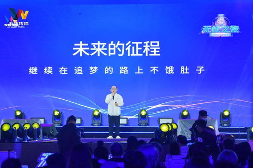 同心同行，無限可能 “無憂之夜2021盛典”圓滿收官，開啟廣告傳媒新篇章