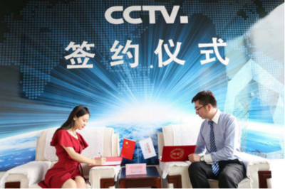 山東云光創(chuàng)美正式簽約央視，廣告?zhèn)髅綐I(yè)務(wù)邁入新征程